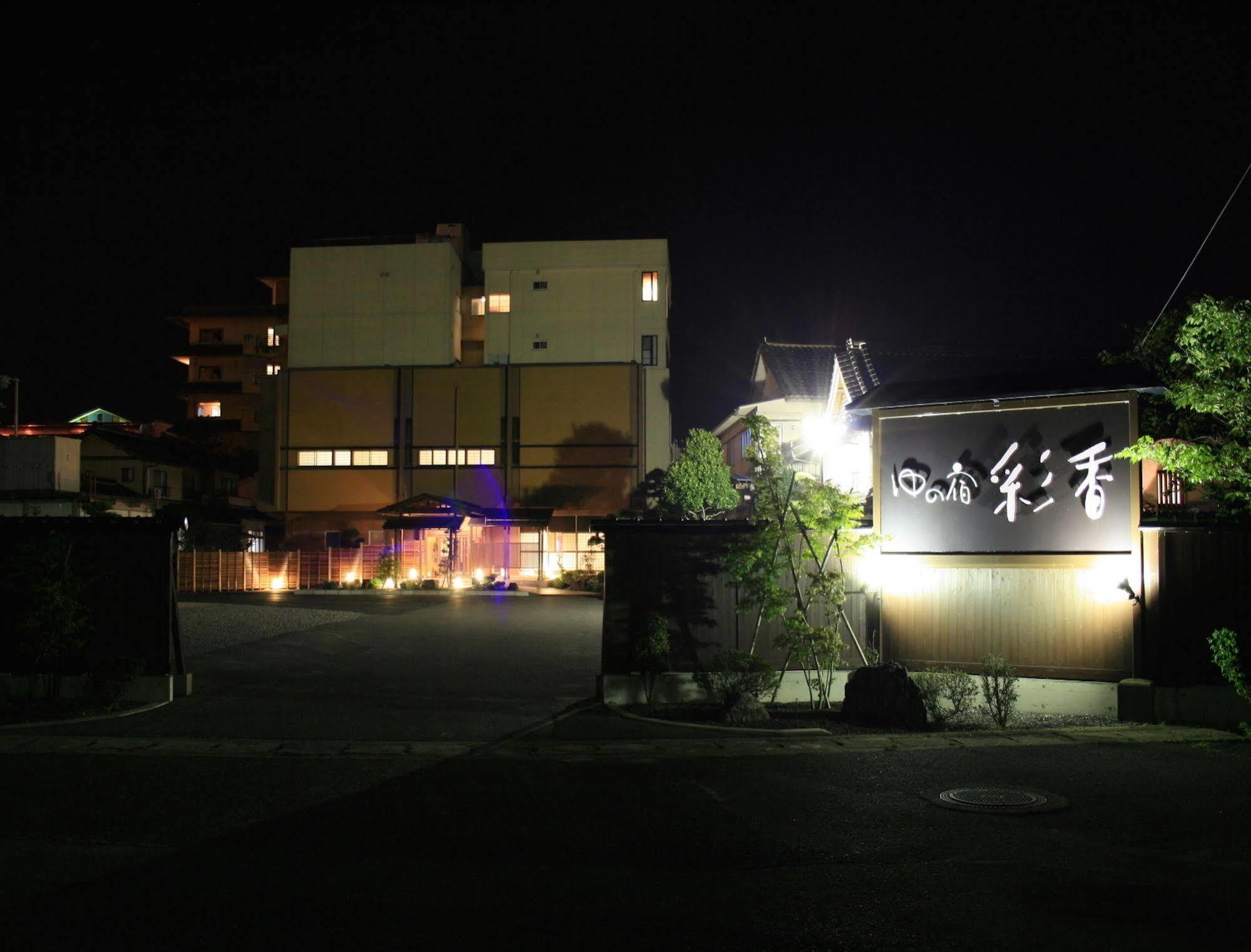 Yu-No-Yado Saika Hotel Yurihama Luaran gambar
